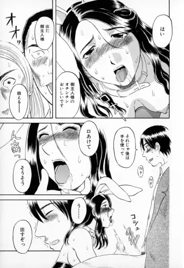 [Kawamori Misaki] Gokuraku Ladies - Paradise Ladies Shuuchi Hen Fhentai - Page 57
