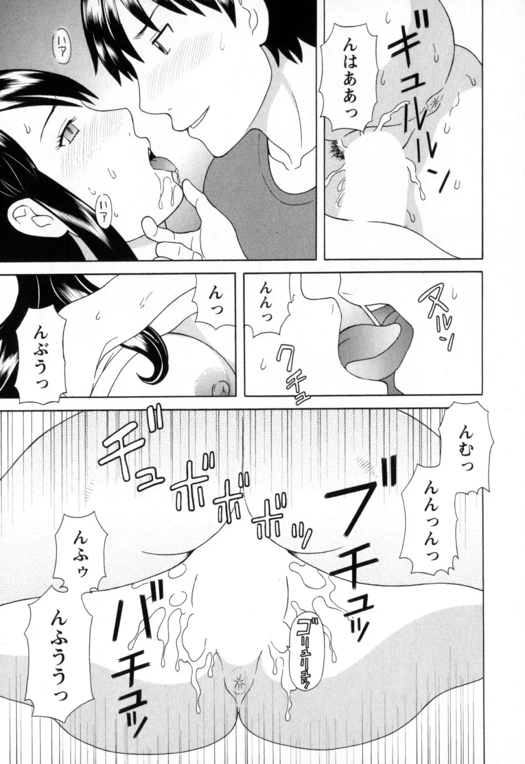 [Kawamori Misaki] Gokuraku Ladies - Paradise Ladies Noumitsu Hen Fhentai - Page 121