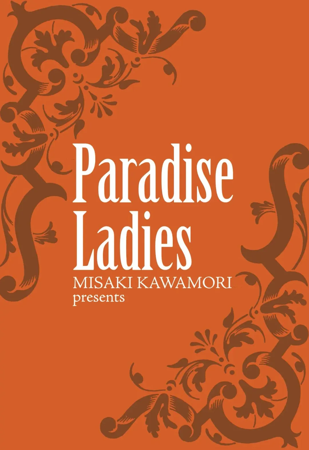 [Kawamori Misaki] Gokuraku Ladies - Paradise Ladies Noumitsu Hen Fhentai - Page 2