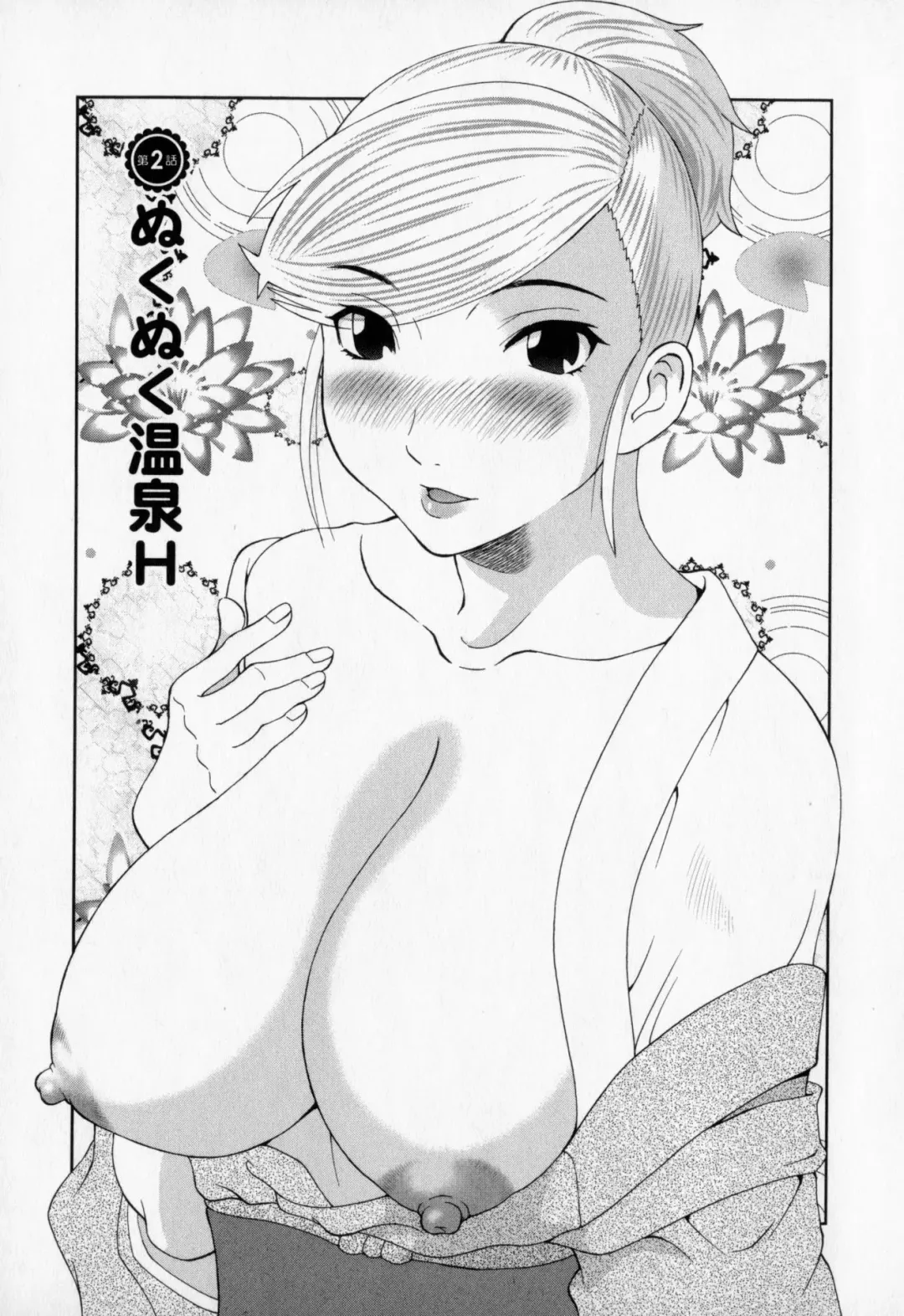 [Kawamori Misaki] Gokuraku Ladies - Paradise Ladies Noumitsu Hen Fhentai - Page 26