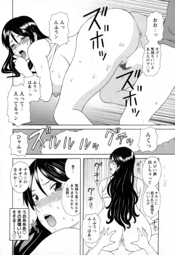 [Kawamori Misaki] Gokuraku Ladies - Paradise Ladies Noumitsu Hen Fhentai - Page 118