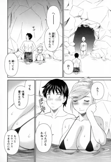 [Kawamori Misaki] Gokuraku Ladies - Paradise Ladies Noumitsu Hen Fhentai - Page 32