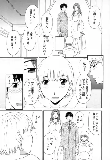 [Kawamori Misaki] Gokuraku Ladies - Paradise Ladies Noumitsu Hen Fhentai - Page 69