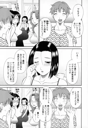 [Kawamori Misaki] Gokuraku Ladies - Paradise Ladies Noumitsu Hen Fhentai - Page 87
