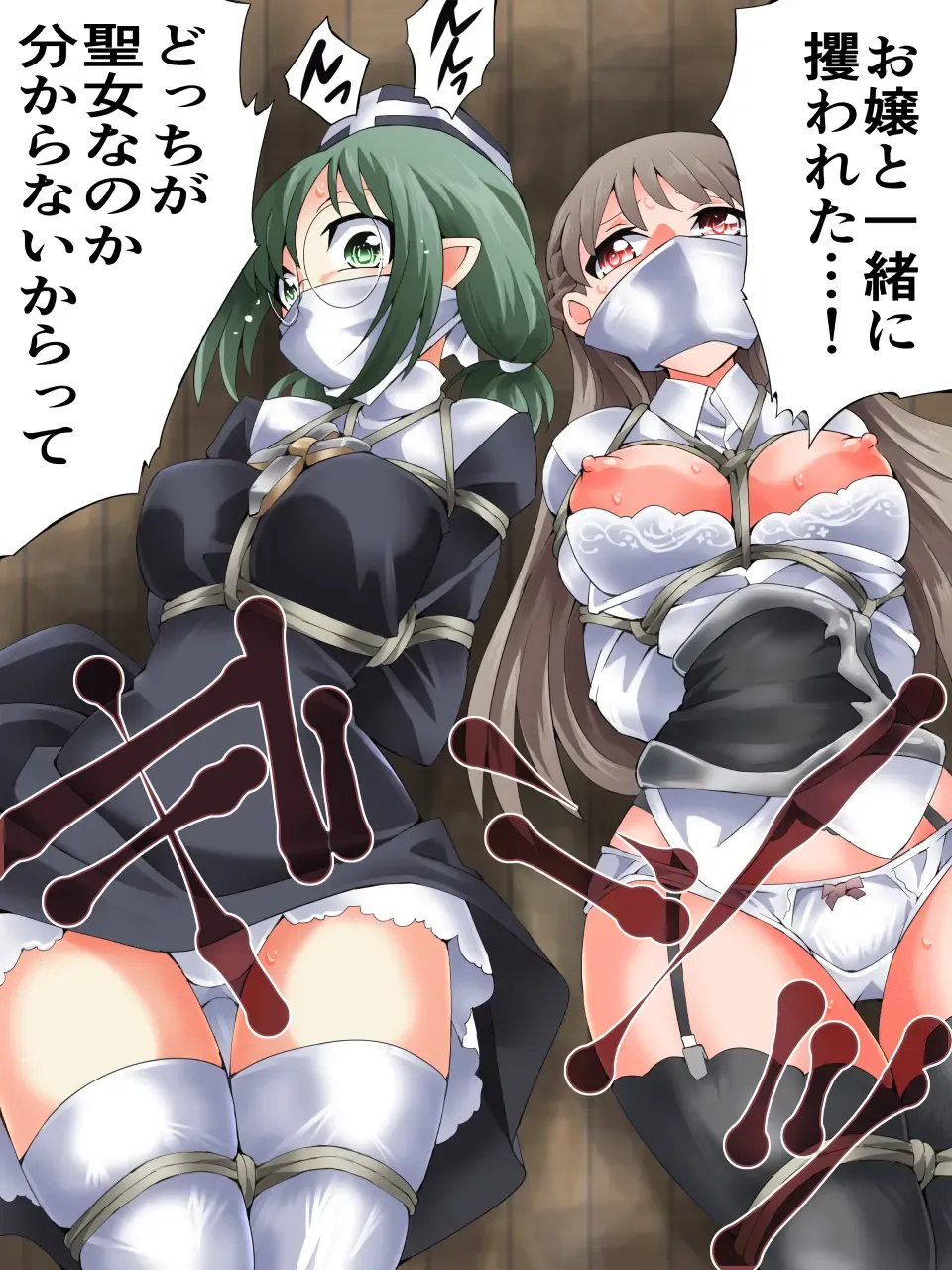 DID Fantasy Story Soleha Saint Woman Offering Tosuru Chapter 2 The Winged Ones Gather Fhentai - Page 21