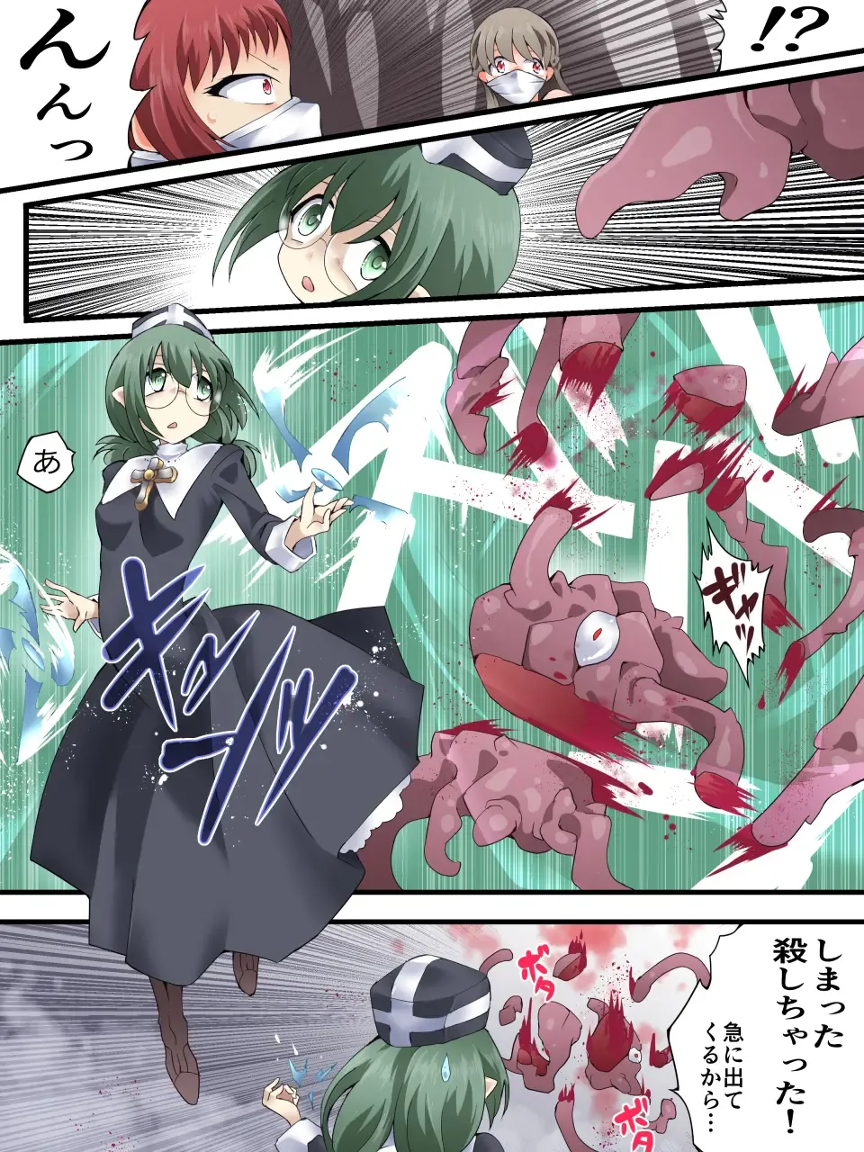 DID Fantasy Story Soleha Saint Woman Offering Tosuru Chapter 2 The Winged Ones Gather Fhentai - Page 4