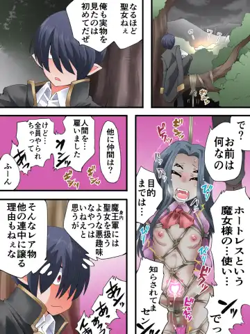 DID Fantasy Story Soleha Saint Woman Offering Tosuru Chapter 2 The Winged Ones Gather Fhentai - Page 16