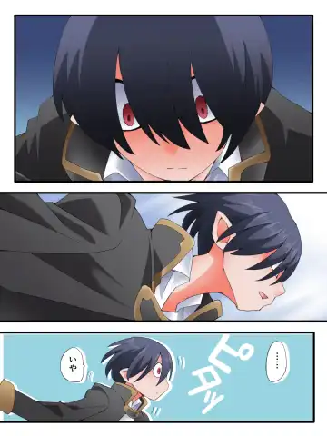 DID Fantasy Story Soleha Saint Woman Offering Tosuru Chapter 2 The Winged Ones Gather Fhentai - Page 24