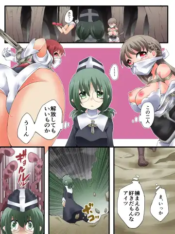 DID Fantasy Story Soleha Saint Woman Offering Tosuru Chapter 2 The Winged Ones Gather Fhentai - Page 3