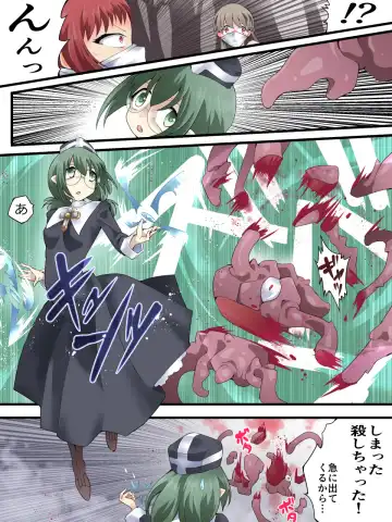 DID Fantasy Story Soleha Saint Woman Offering Tosuru Chapter 2 The Winged Ones Gather Fhentai - Page 4