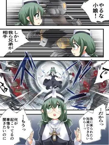 DID Fantasy Story Soleha Saint Woman Offering Tosuru Chapter 2 The Winged Ones Gather Fhentai - Page 5