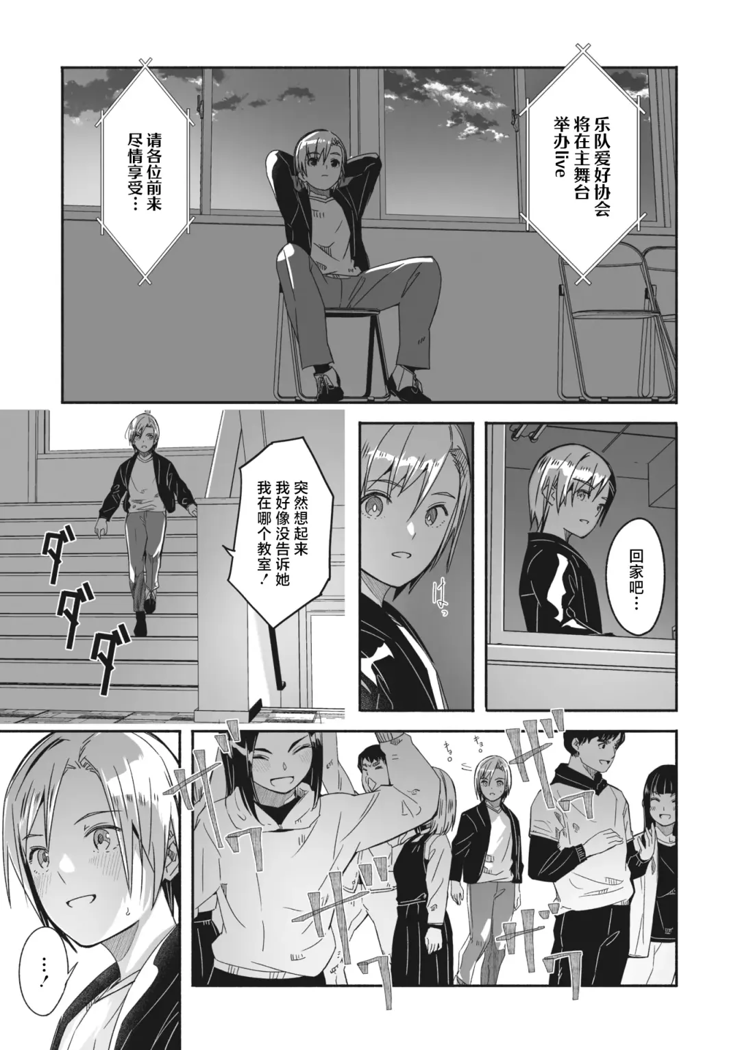 [Gustav] Reika wa Karei na Boku no Jouou Ch. 6 Fhentai - Page 7