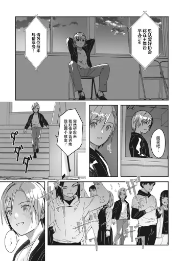 [Gustav] Reika wa Karei na Boku no Jouou Ch. 6 Fhentai - Page 7