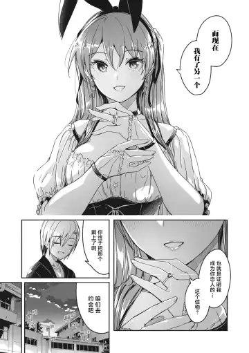 [Gustav] Reika wa Karei na Boku no Jouou Ch. 6 Fhentai - Page 9