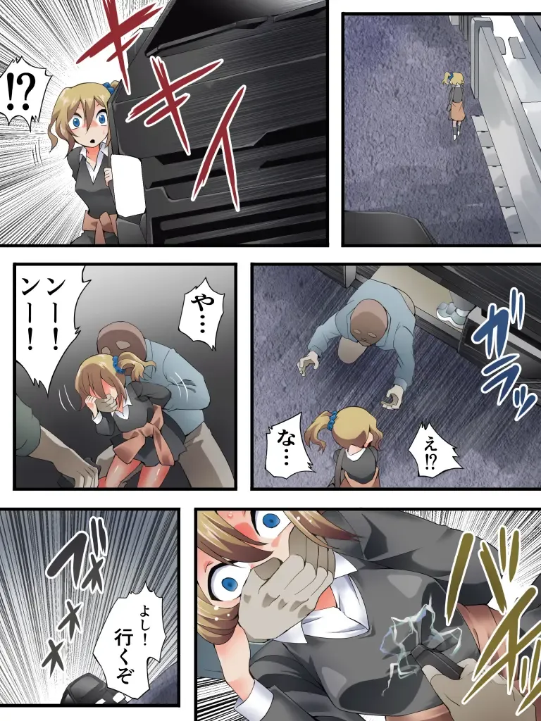 [Yakumo Ginjirou] Yokubou Kaiki Dai 584 Shou - [tsuyo ● mokuteki hankō] gendai yūkai-sei hanzai-roku case 02 migawari no re ● pu higai - Fhentai - Page 3