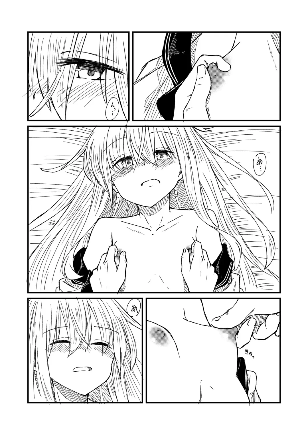 [Kuuru] Nettaigyo ni Furete Fhentai - Page 15