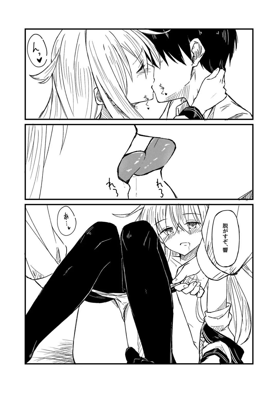 [Kuuru] Nettaigyo ni Furete Fhentai - Page 18