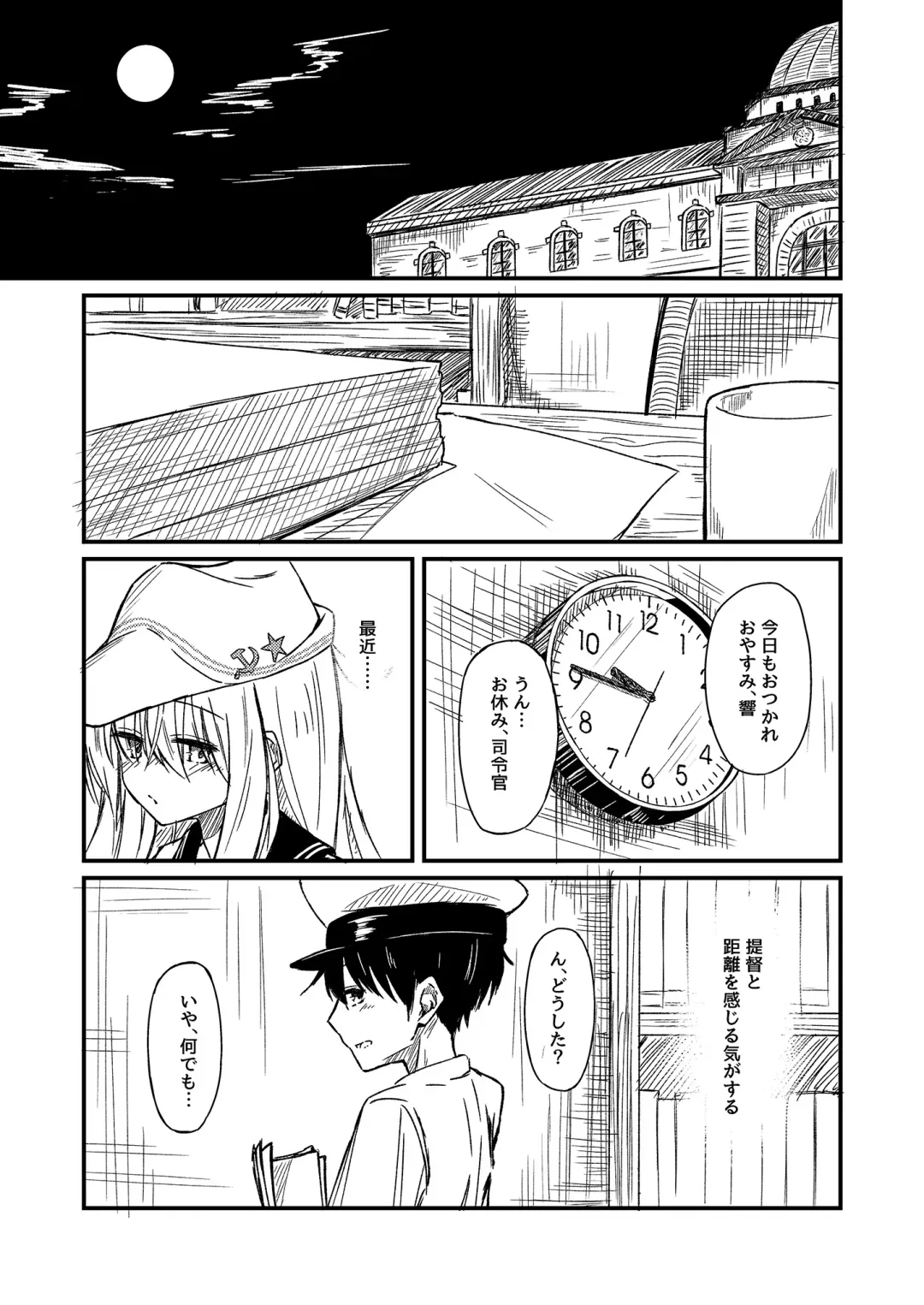 [Kuuru] Nettaigyo ni Furete Fhentai - Page 2