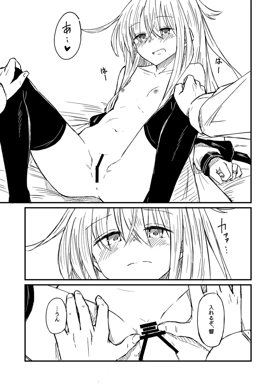 [Kuuru] Nettaigyo ni Furete Fhentai - Page 20