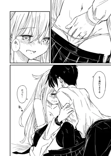 [Kuuru] Nettaigyo ni Furete Fhentai - Page 17