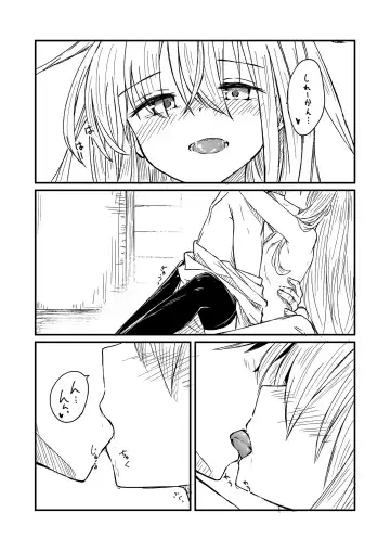 [Kuuru] Nettaigyo ni Furete Fhentai - Page 23