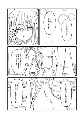 [Kuuru] Nettaigyo ni Furete Fhentai - Page 29