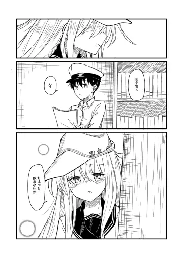 [Kuuru] Nettaigyo ni Furete Fhentai - Page 4