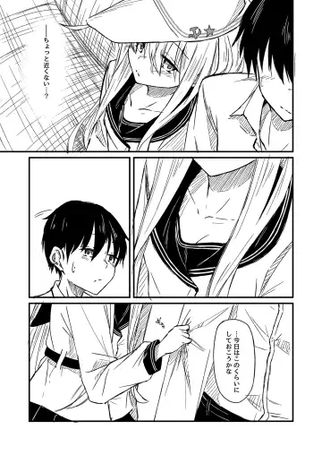 [Kuuru] Nettaigyo ni Furete Fhentai - Page 6
