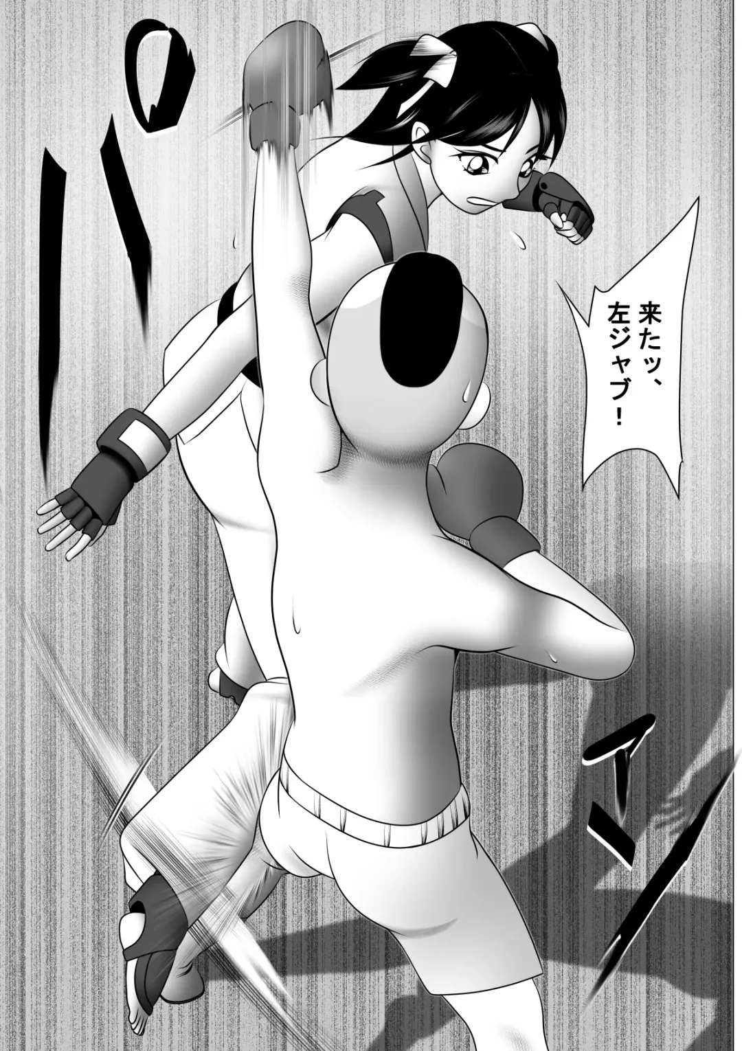 Botebara da yo! Satsuki-chan Fhentai - Page 20