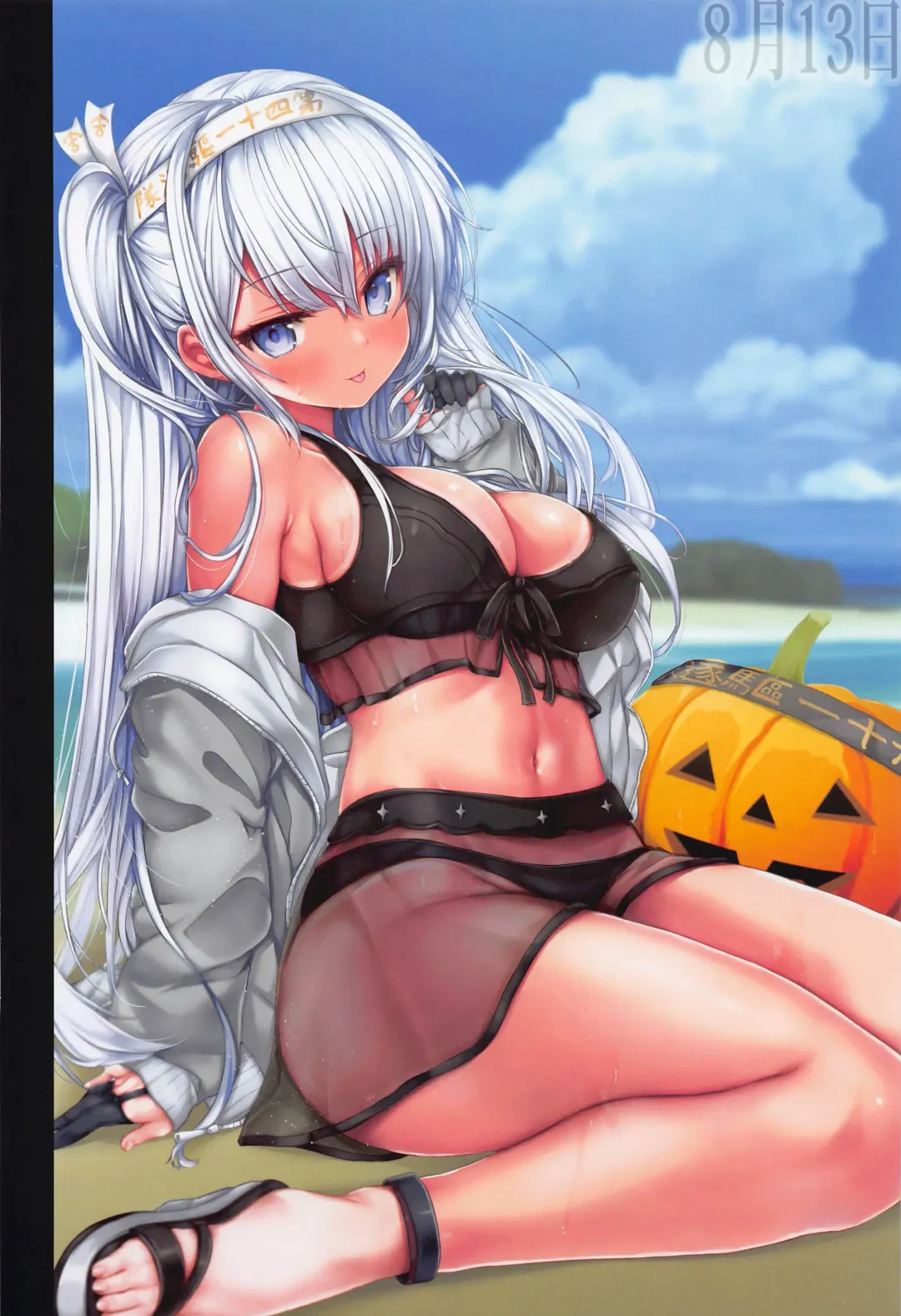 [Nizimoto Hirok] Teitoku no Nakayasumi. ∞ Fhentai - Page 15