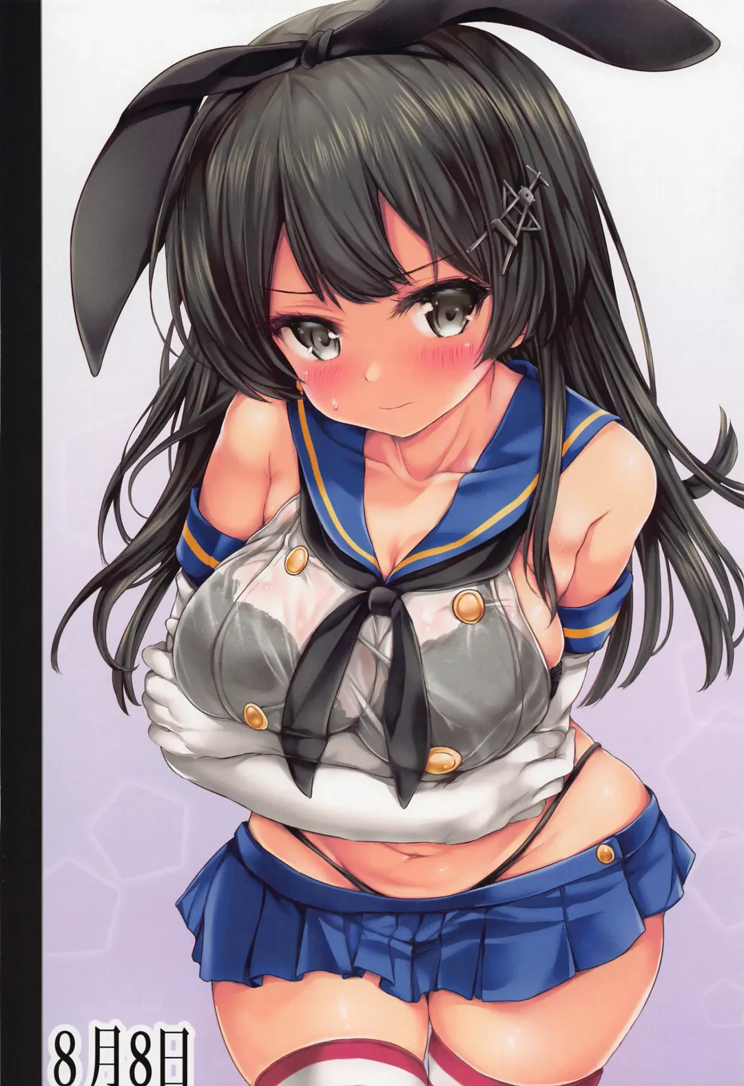 [Nizimoto Hirok] Teitoku no Nakayasumi. ∞ Fhentai - Page 17