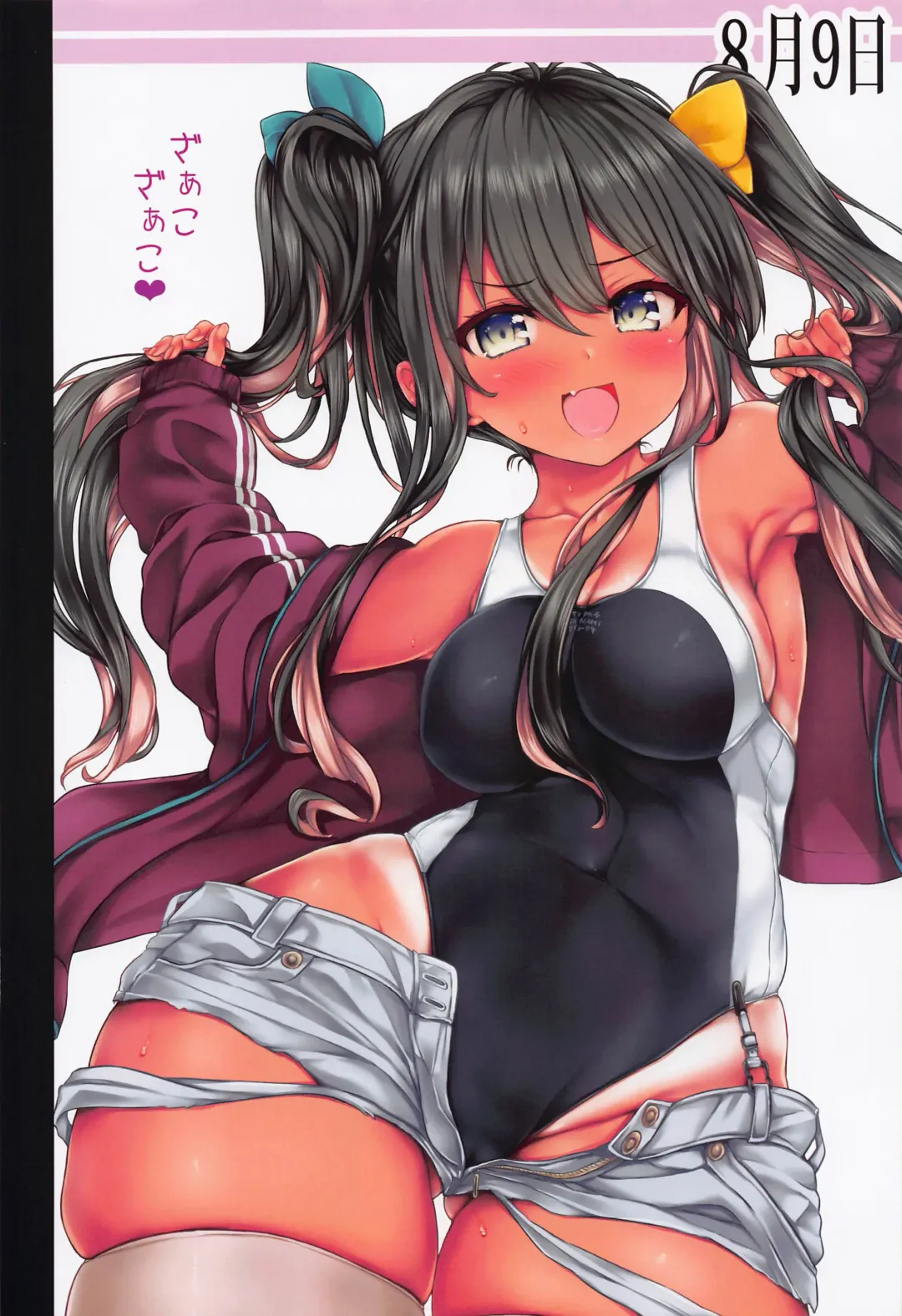 [Nizimoto Hirok] Teitoku no Nakayasumi. ∞ Fhentai - Page 7