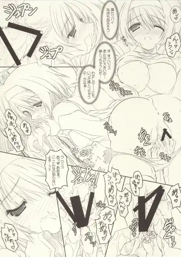 [Bahamucho] TS-R Fhentai - Page 11