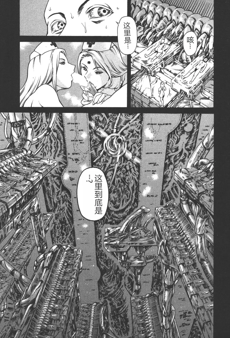 [Maguro Teikoku] Mahou no Moerist Lyrical Ririnka Fhentai - Page 102