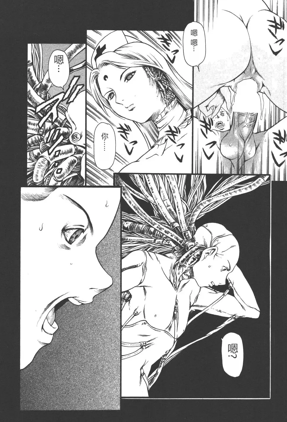 [Maguro Teikoku] Mahou no Moerist Lyrical Ririnka Fhentai - Page 103