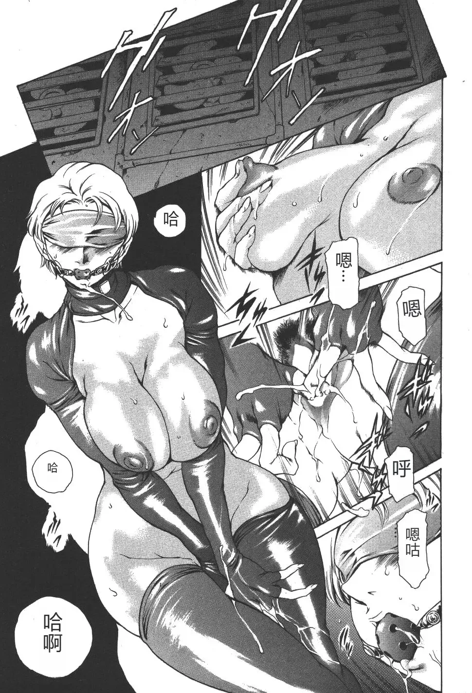 [Maguro Teikoku] Mahou no Moerist Lyrical Ririnka Fhentai - Page 106