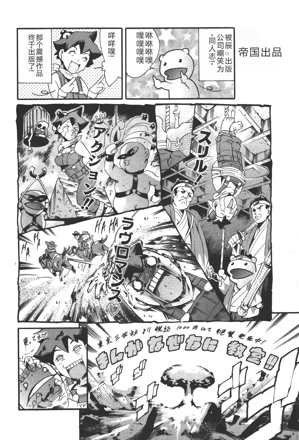 [Maguro Teikoku] Mahou no Moerist Lyrical Ririnka Fhentai - Page 11