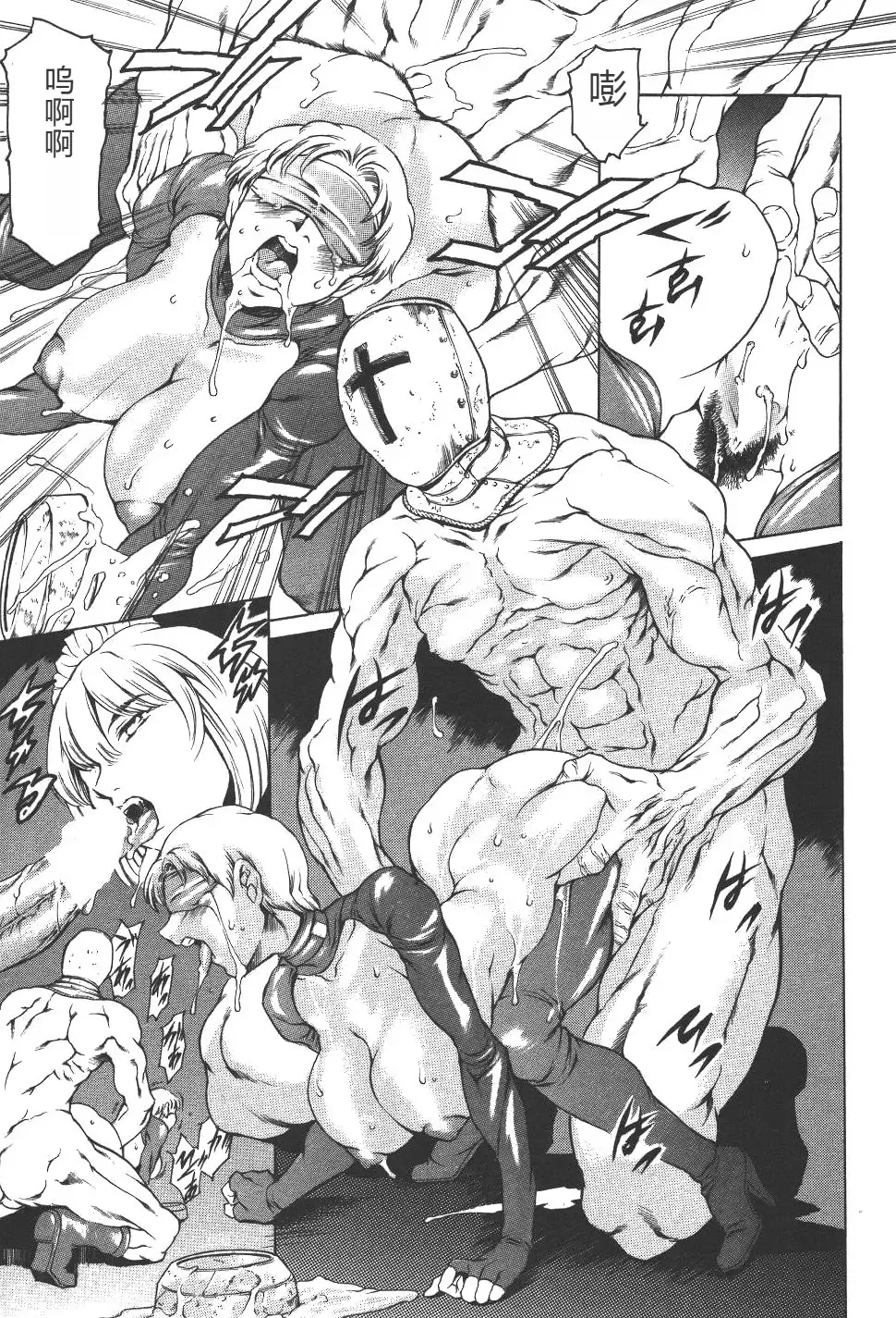 [Maguro Teikoku] Mahou no Moerist Lyrical Ririnka Fhentai - Page 111