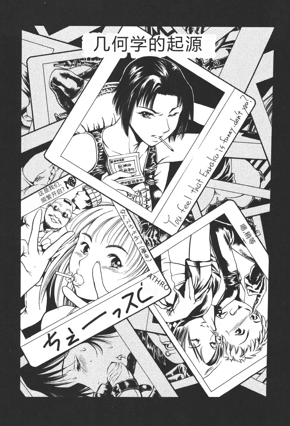 [Maguro Teikoku] Mahou no Moerist Lyrical Ririnka Fhentai - Page 127