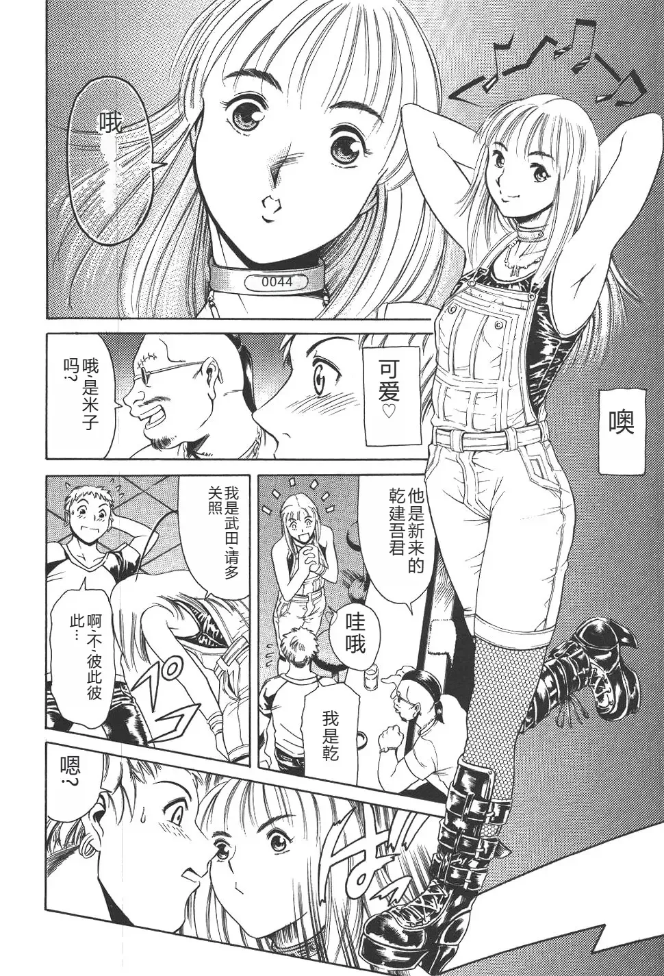 [Maguro Teikoku] Mahou no Moerist Lyrical Ririnka Fhentai - Page 129