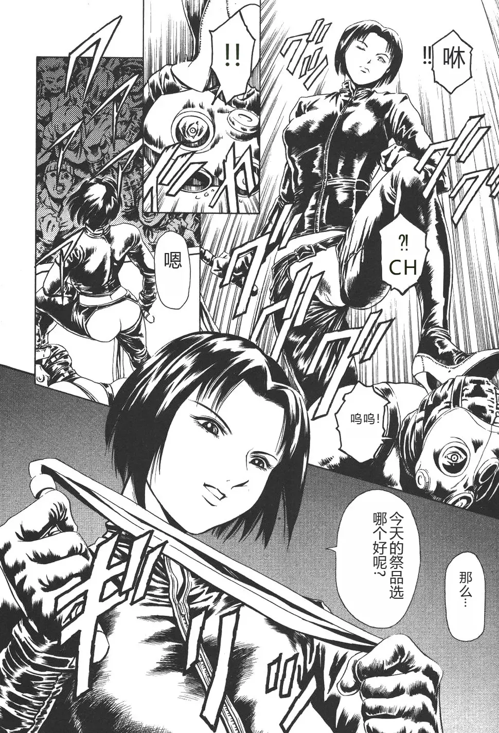 [Maguro Teikoku] Mahou no Moerist Lyrical Ririnka Fhentai - Page 133