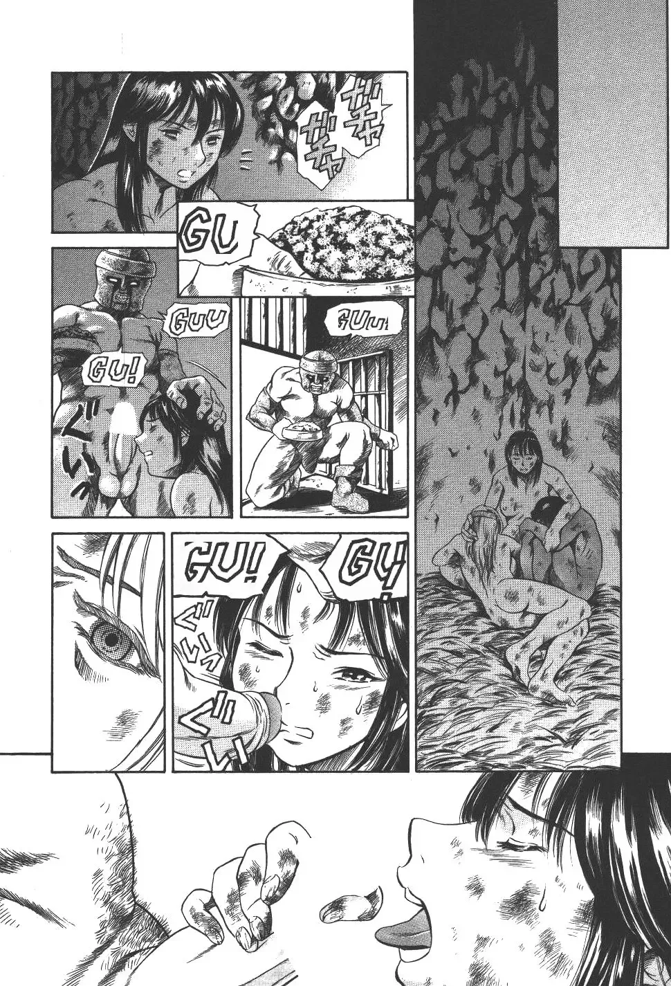 [Maguro Teikoku] Mahou no Moerist Lyrical Ririnka Fhentai - Page 159