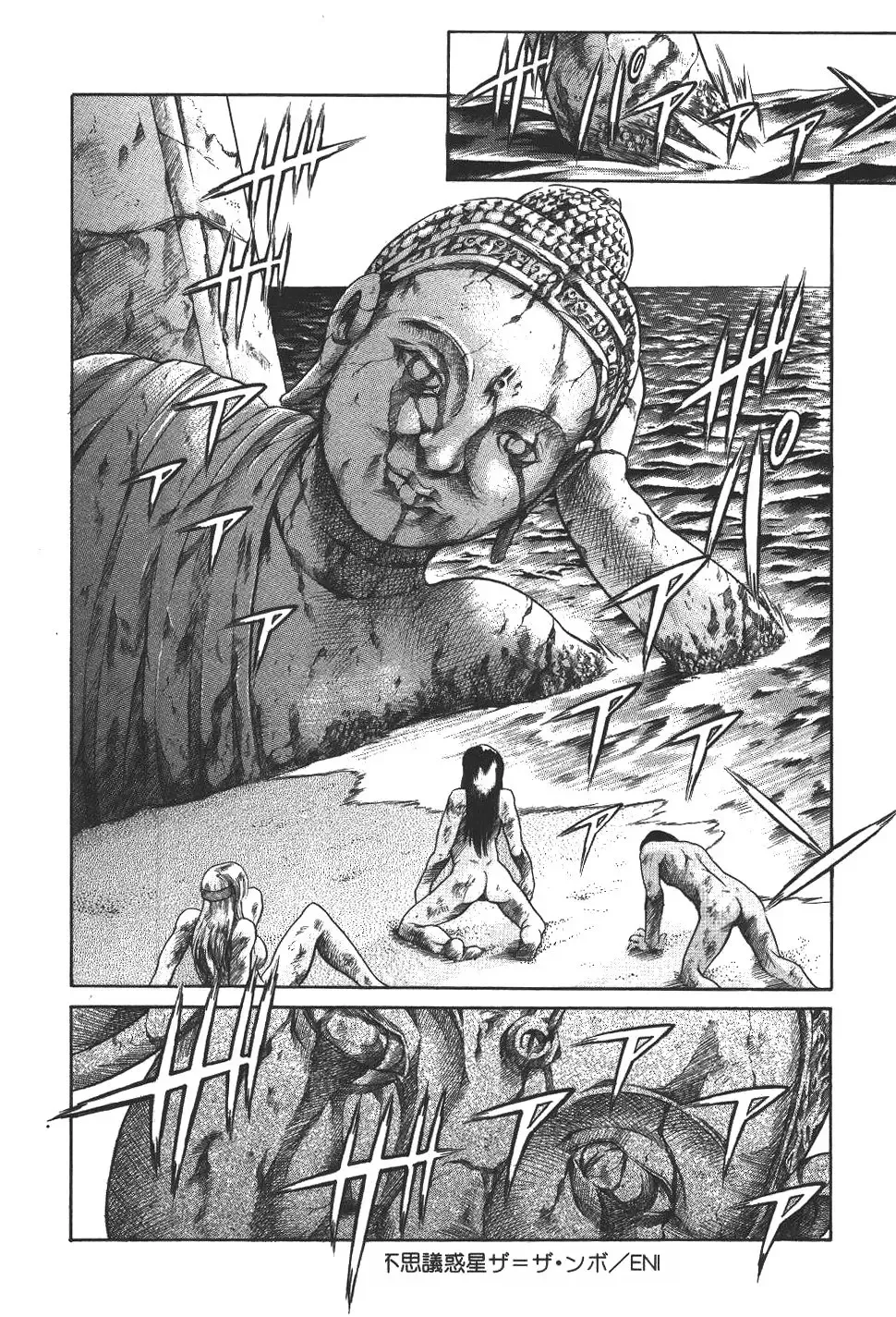 [Maguro Teikoku] Mahou no Moerist Lyrical Ririnka Fhentai - Page 161