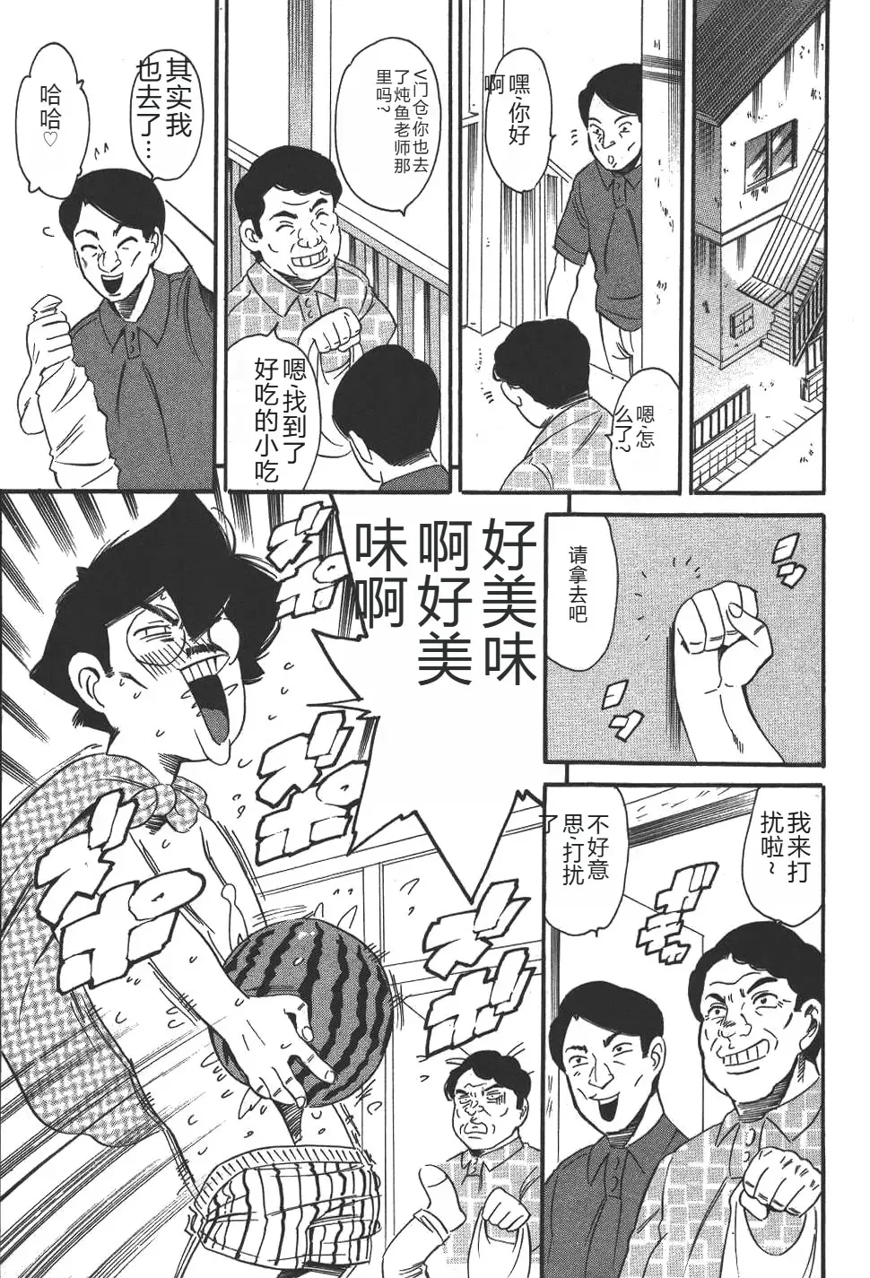 [Maguro Teikoku] Mahou no Moerist Lyrical Ririnka Fhentai - Page 182