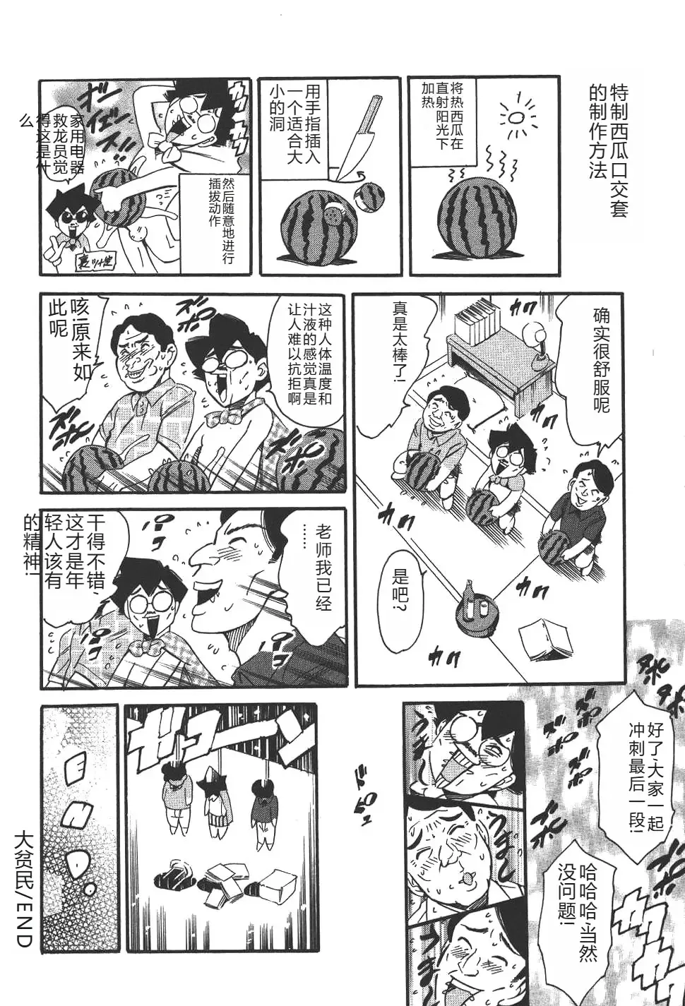 [Maguro Teikoku] Mahou no Moerist Lyrical Ririnka Fhentai - Page 183