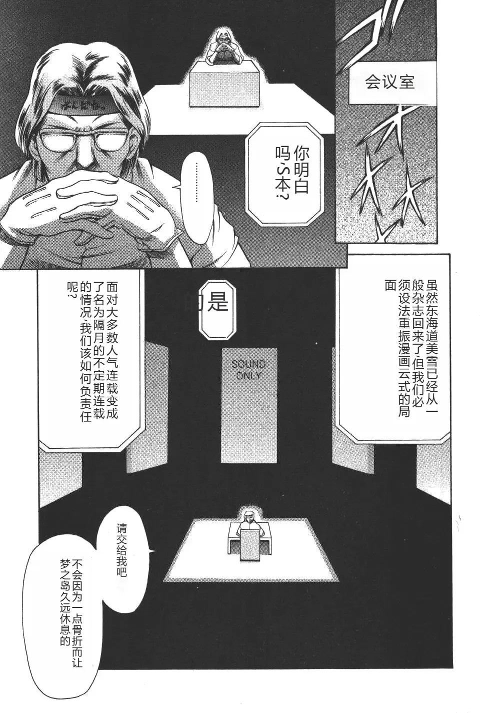 [Maguro Teikoku] Mahou no Moerist Lyrical Ririnka Fhentai - Page 46