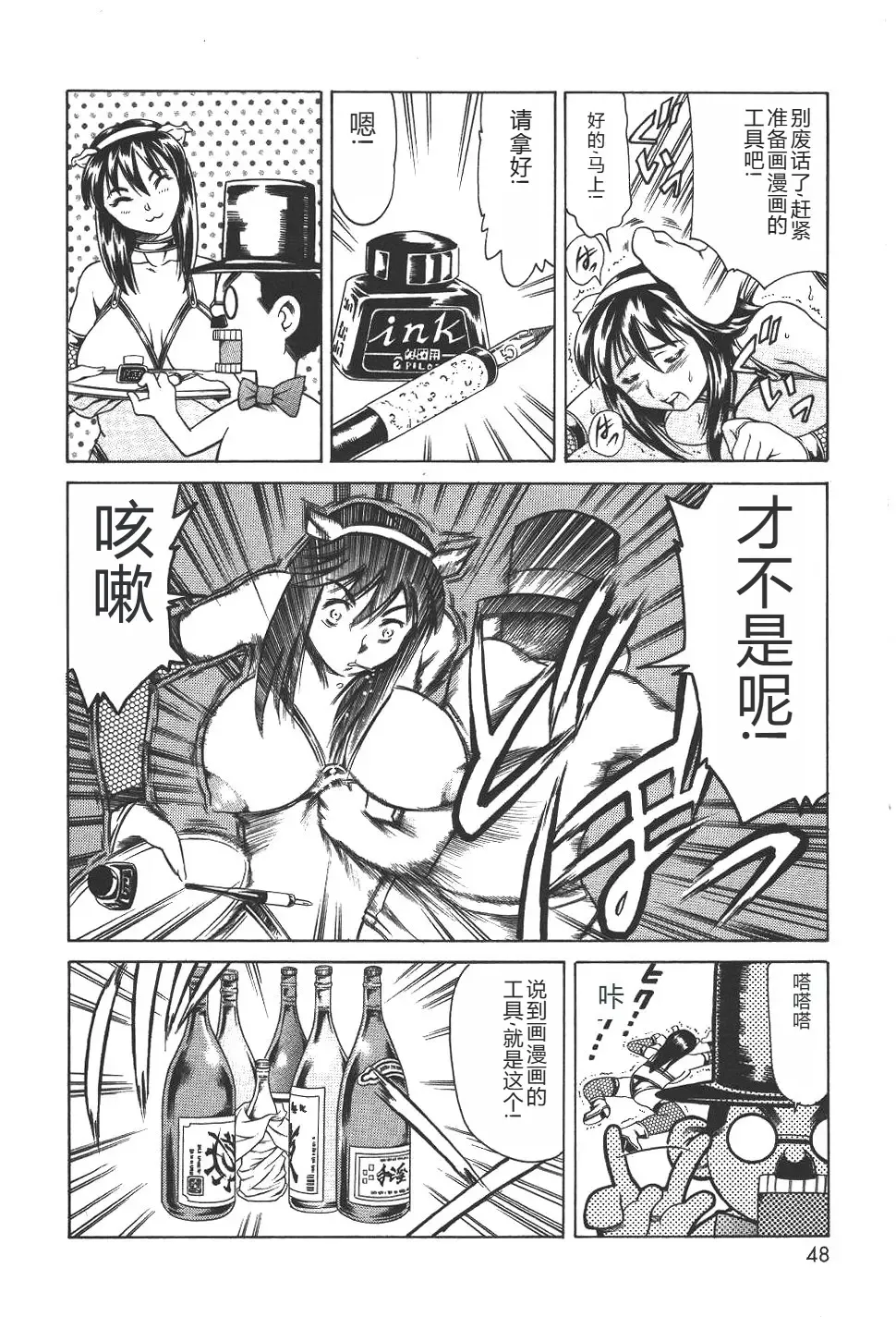 [Maguro Teikoku] Mahou no Moerist Lyrical Ririnka Fhentai - Page 51