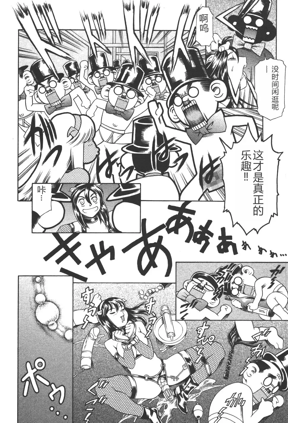 [Maguro Teikoku] Mahou no Moerist Lyrical Ririnka Fhentai - Page 61