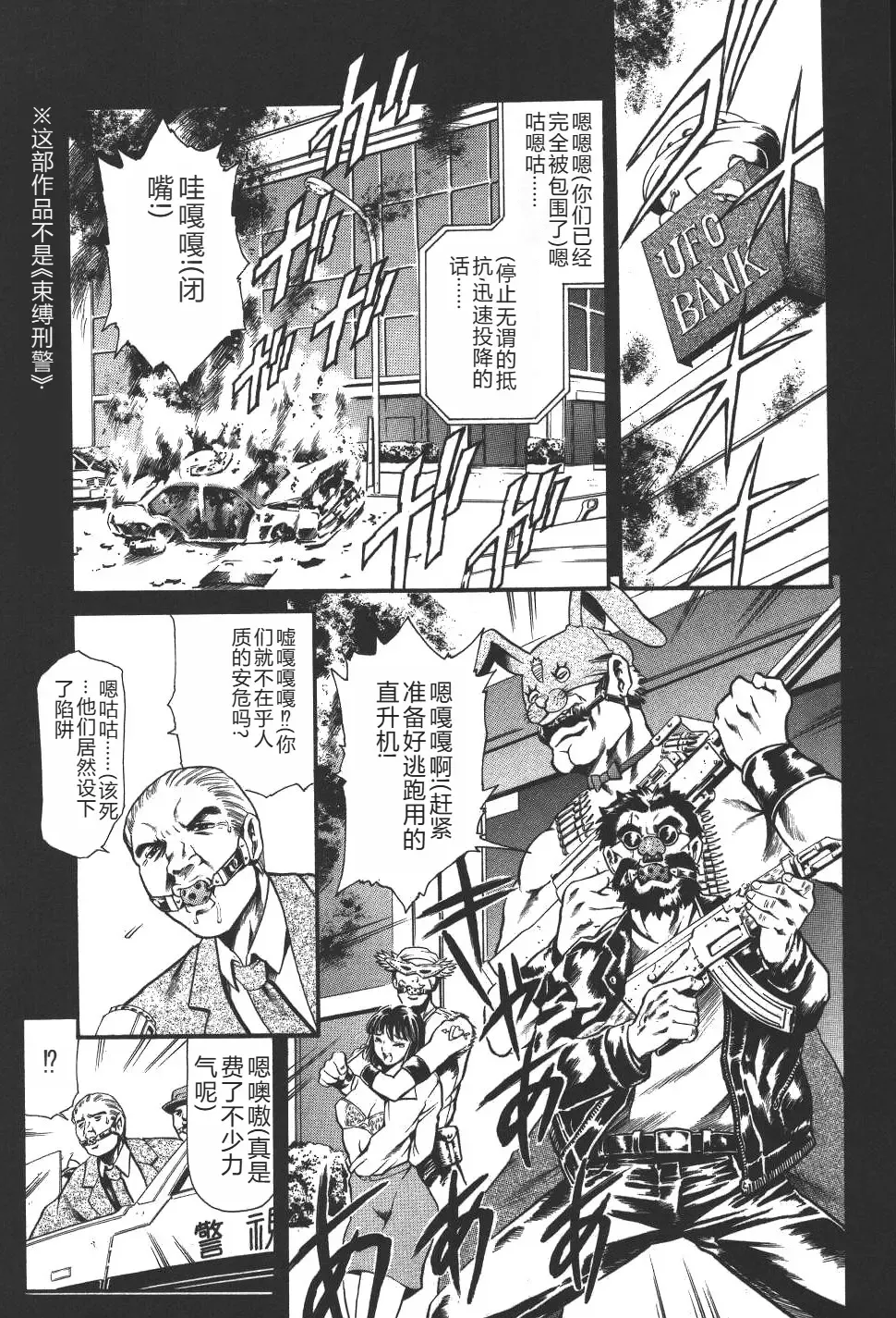 [Maguro Teikoku] Mahou no Moerist Lyrical Ririnka Fhentai - Page 64