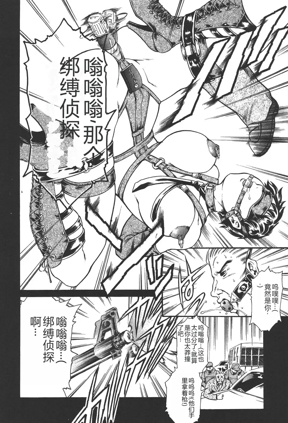 [Maguro Teikoku] Mahou no Moerist Lyrical Ririnka Fhentai - Page 65